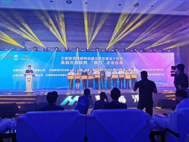 IGEN-Tech Awarded the Title of the Most Potential Enterprise in World Internet of Things Exposition (2019)