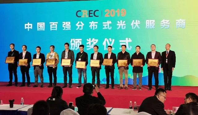 IGEN-Tech Awarded the Title of Top 10 Distributed PV O&M Brand and Top 100 Service Provider 2019