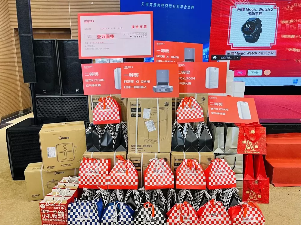 SOLARMAN 2023 Annual Party