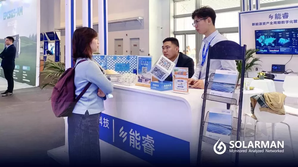 ESIE 2025: AI-Driven Integrated Energy Solution for C&I