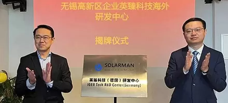 Opening Ceremony of SOLARMAN R&D center (Germany)