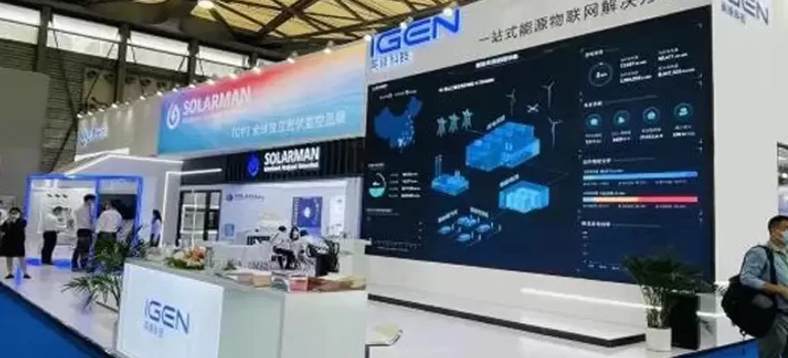 SNEC 2021 | Digital IoT Empower PV Industry, Technological Innovation Help Achieve Zero-carbon Goal