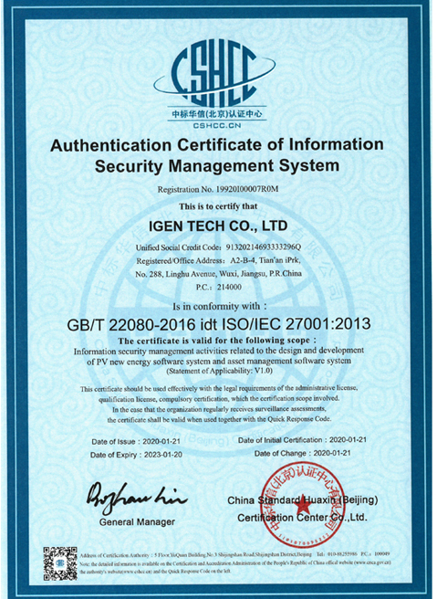 SOLARMAN IGEN-Tech Passed ISO 27001:2013