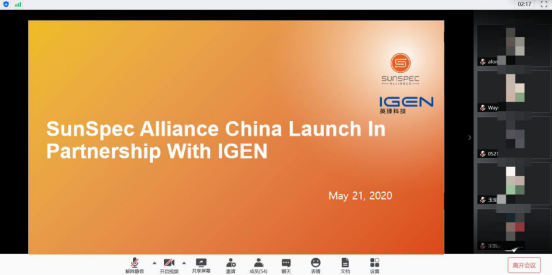 SOLARMAN Win-Win Cooperation SunSpec Alliance China Launch In Partnership With IGEN-Tech-2022