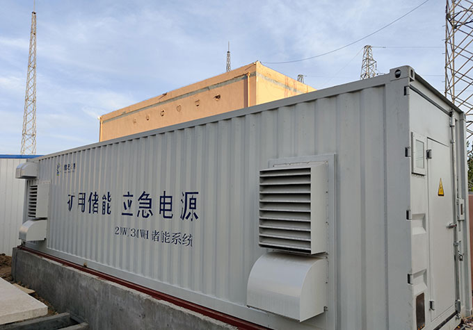 3MW/3MWh Emergency Power Storage System in Shandong
