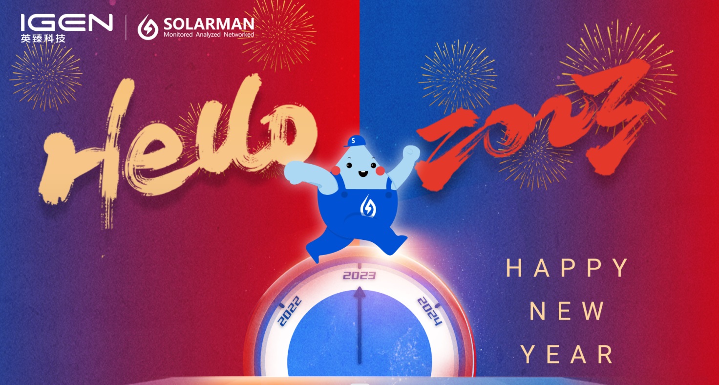 SOLARMAN wishes you a happy new year